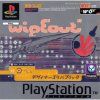 PS1 Wipeout Platinum