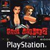 PS1 Fear Effect 2 Retro Helix