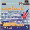 PS1 Wipeout-