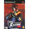 PS2 The Bouncer