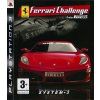PS3 Ferrari Challenge: Trofeo Pirelli